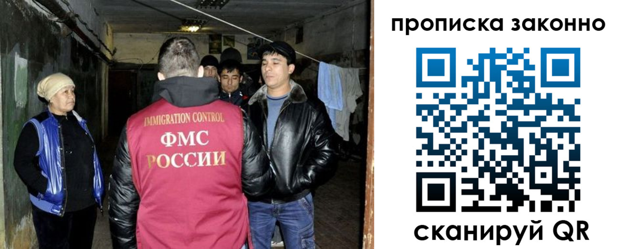временная регистрация купить в Северодвинске